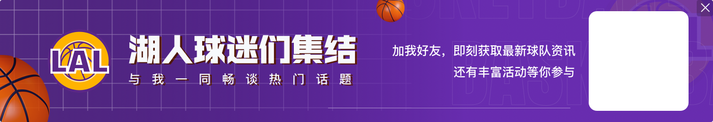 克内克特在季前赛砍30+ 为湖人自1996-97赛季以来新秀首人