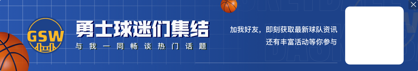 本赛季勇士除库里外其他球员罚球265中170 命中率低至64.2%🤨